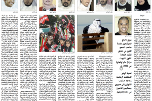 جريدة الأنباء