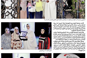 جريدة الراي