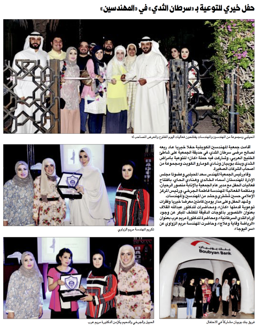 جريدة الراي