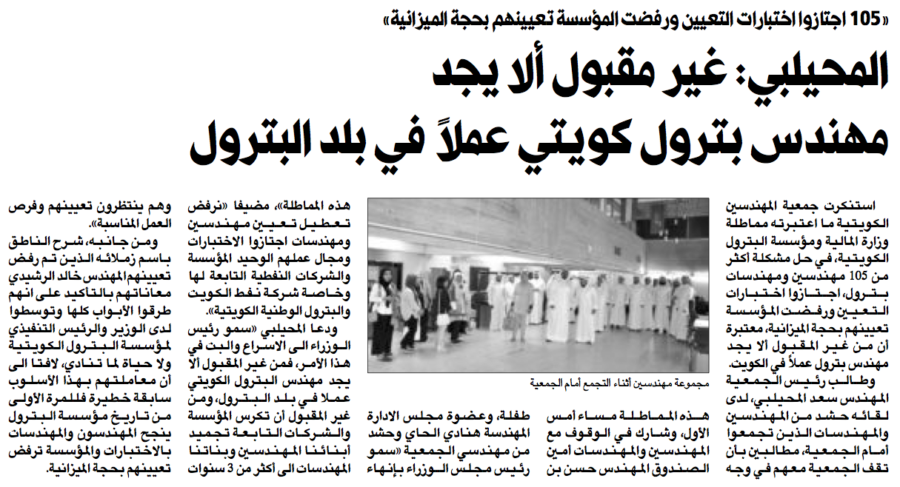 جريدة الراي