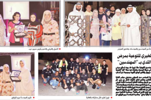 جريدة السياسة