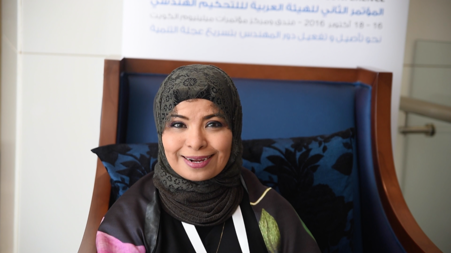 كلمة المهندسة سارة العدواني بمؤتمر الكويت الاول للتحكيم الهندسي
