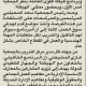 جريدة الجريدة