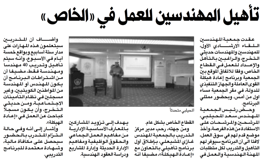 جريدة الراي