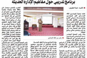 جريدة السياسة