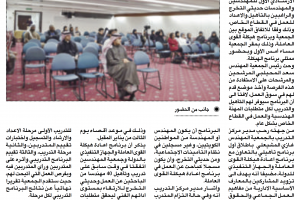 جريدة النهار