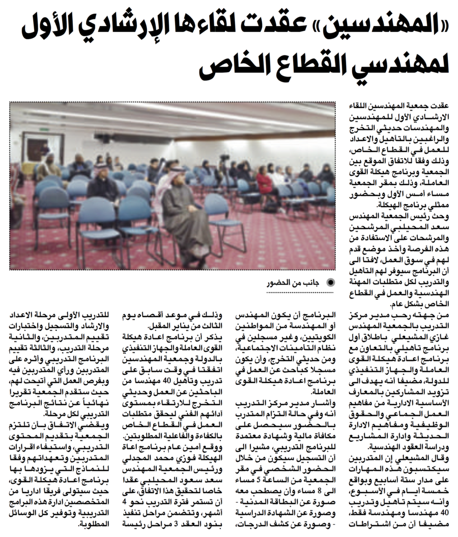 جريدة النهار