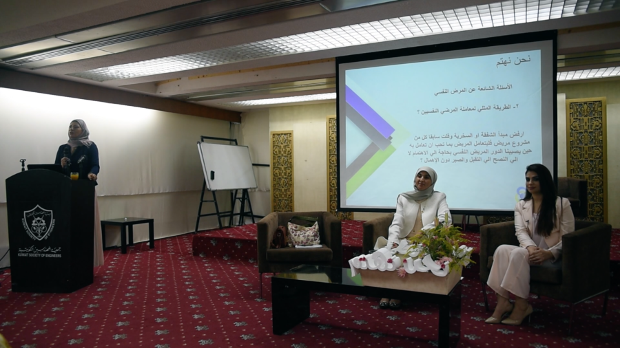 حملة نحن نهتم للتوعية بالأمراض النفسية