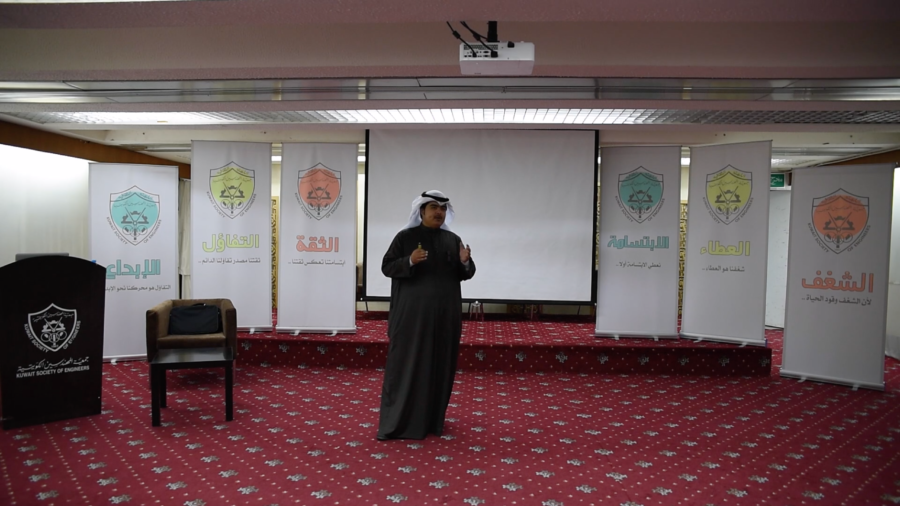محاضرة جاسم الجزاع باحث في الفكر الإداري