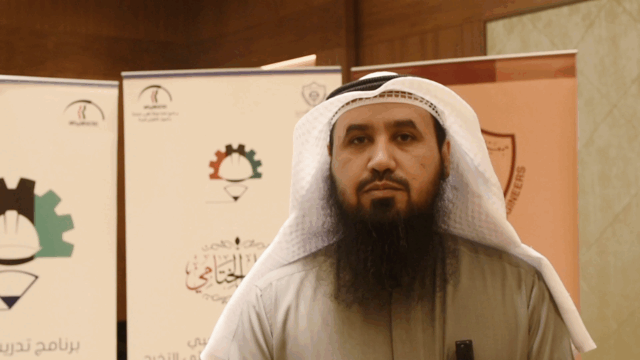 كلمة المهندس فيصل العتل بحفل تخرج برنامج تدريب وتأهيل المهندسين حديثي التخرج