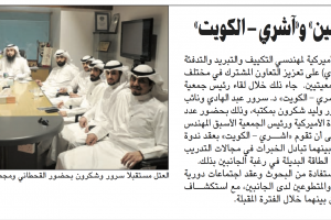 جريدة الأنباء