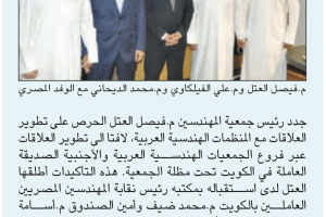 جريدة الأنباء