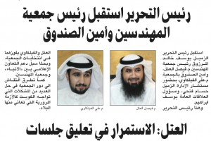 جريدة الأنباء