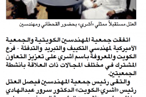 جريدة الراي