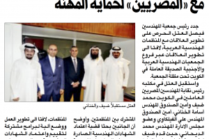 جريدة الراي