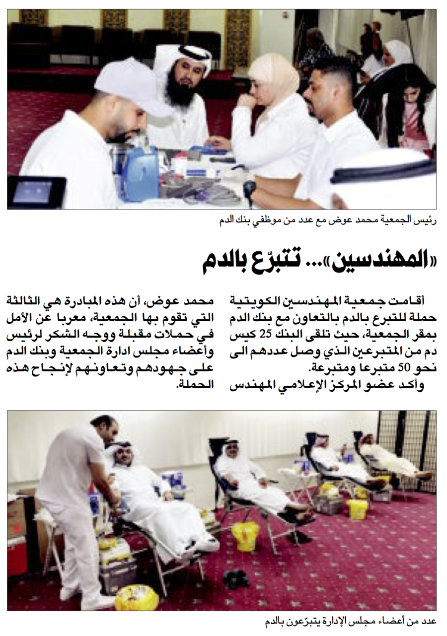 جريدة الراي