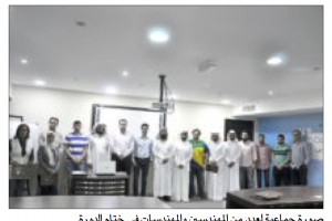 جريدة الراي