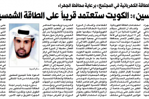 جريدة الراي