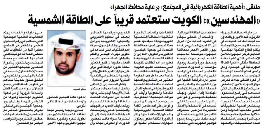 جريدة الراي