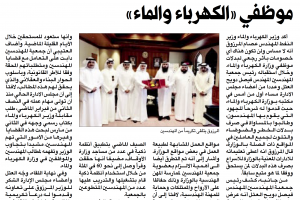 جريدة الراي