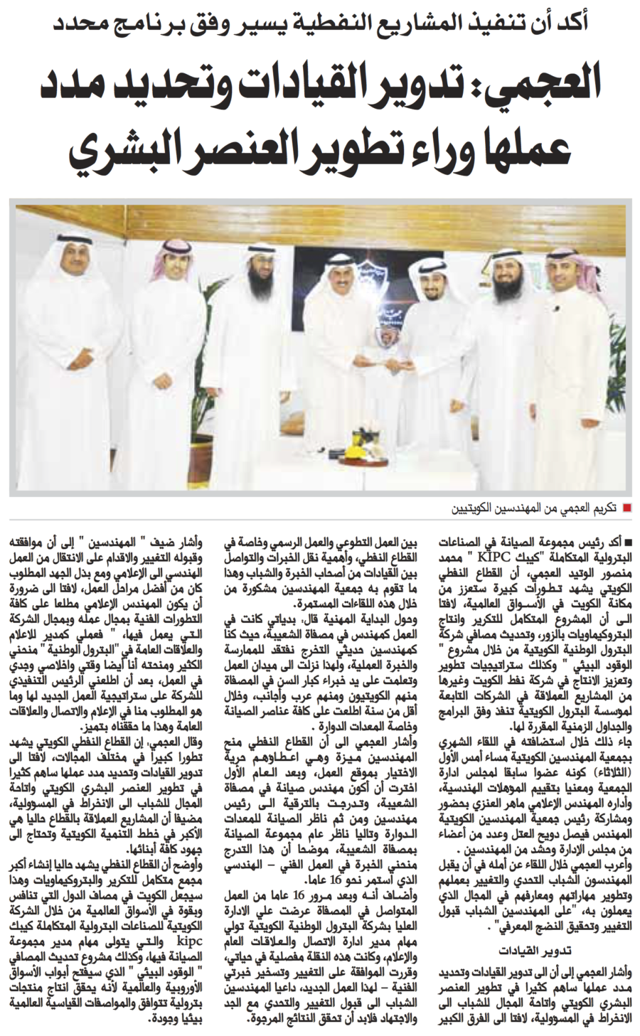 جريدة السياسة