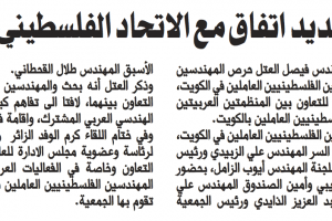 جريدة السياسة