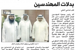 جريدة الشاهد