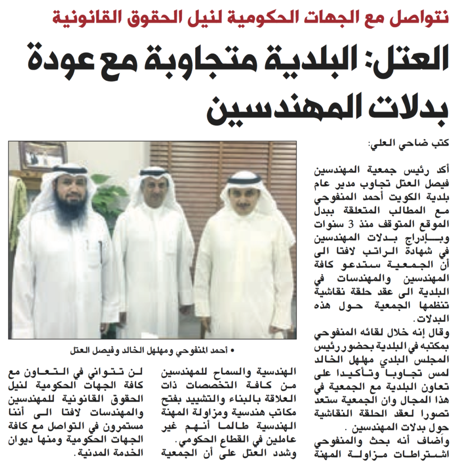 جريدة الشاهد