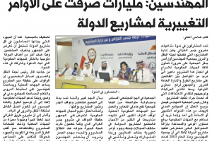 جريدة الشاهد