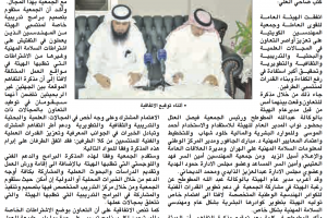 جريدة الشاهد