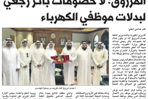 جريدة الشاهد