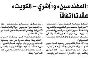 جريدة النهار