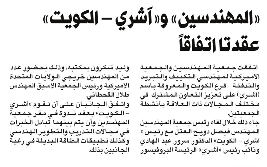 جريدة النهار