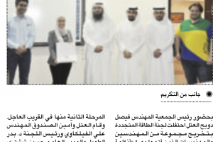 جريدة النهار