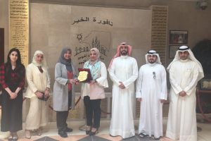 زيارة المهندسين الى مركز الكويت للتوحد