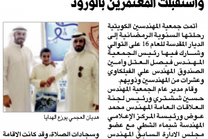 جريدة الراي