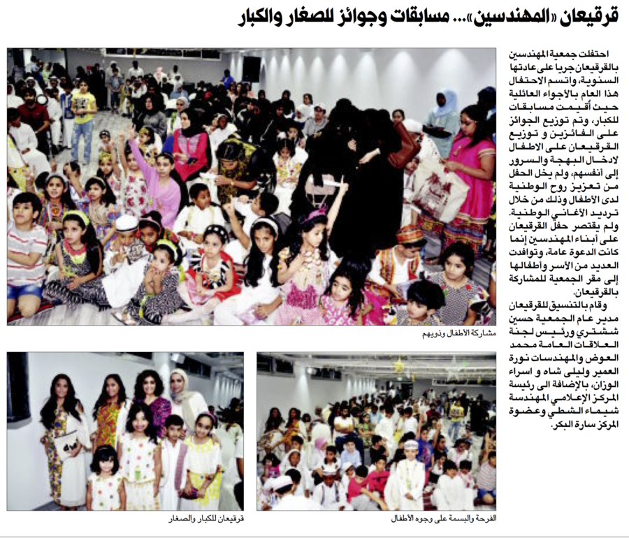 جريدة الراي