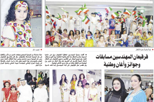 حريدة السياسة