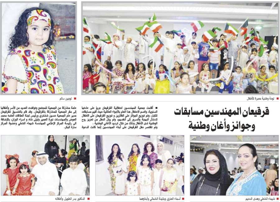 حريدة السياسة