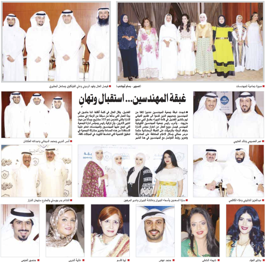 جريدة السياسة