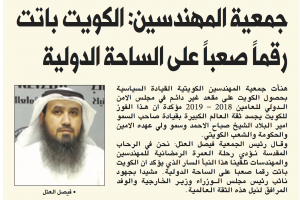 جريدة الشاهد