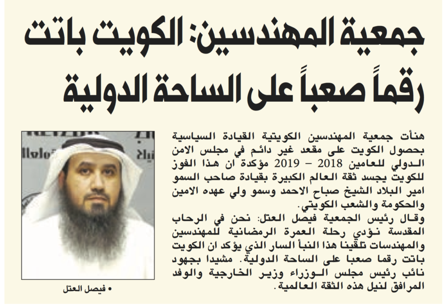 جريدة الشاهد