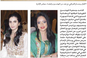 جريدة القبس