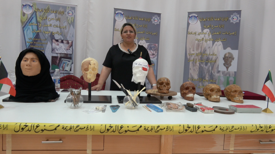 كلمة الأستاذة زهرة العرادة بمعرض قسم التعرف على الوجه بمسرح الجريمة بالأدلة الجنائية بثانوية صباح