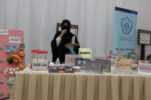 كلمة المعلمة حصة المطيري بمعرض الأحياء والكيمياء بثانوية صباح السالم بنات