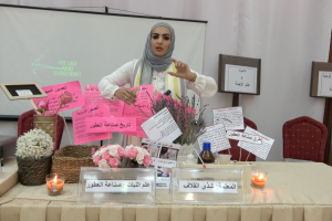كلمة المعلمة شذى القلاف بمعرض الأحياء وصناعة العطور بثانوية صباح السالم