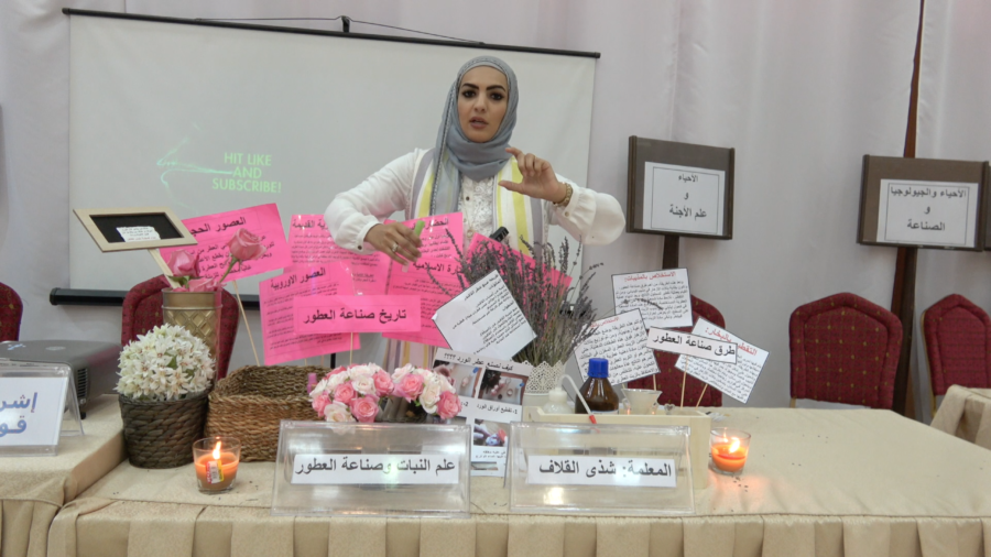 كلمة المعلمة شذى القلاف بمعرض الأحياء وصناعة العطور بثانوية صباح السالم