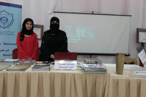 كلمة المعلمة قوت الرشيدي بمعرض الأحياء والجيولوجيا والهندسة الطبية بثانوية صباح السالم بنات