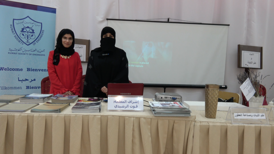 كلمة المعلمة قوت الرشيدي بمعرض الأحياء والجيولوجيا والهندسة الطبية بثانوية صباح السالم بنات