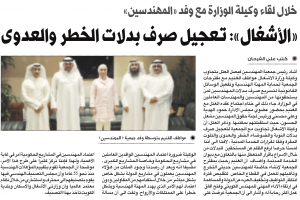 جريدة النهار